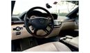 Mercedes-Benz S 350 clean car GCC