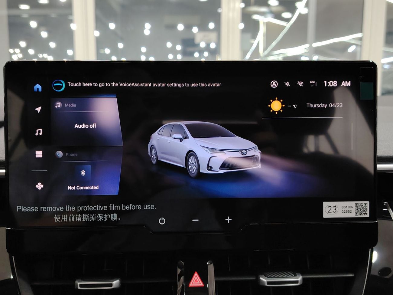 تويوتا كورولا GLI Moonroof Hybrid 1.8L