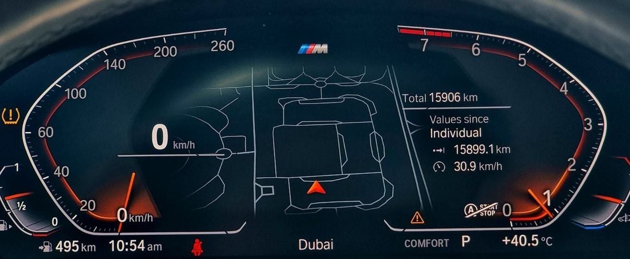 بي أم دبليو 520i Executive 1.6L