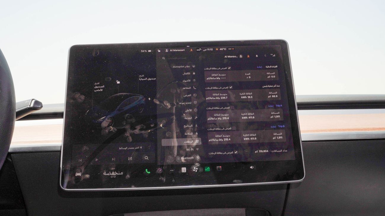 تسلا موديل 3