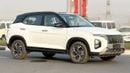 هيونداي كريتا 1.5L Full Option AT