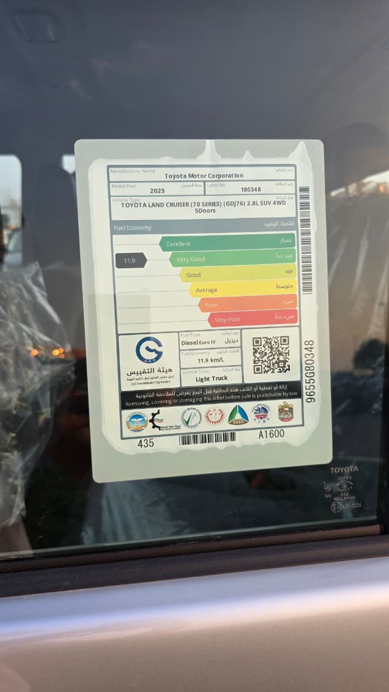 تويوتا لاند كروزر بيك آب TOYOTA LAND CRUISER (70 SERIES) (GDJ76) 2.8L SUV 4WD 5Doors