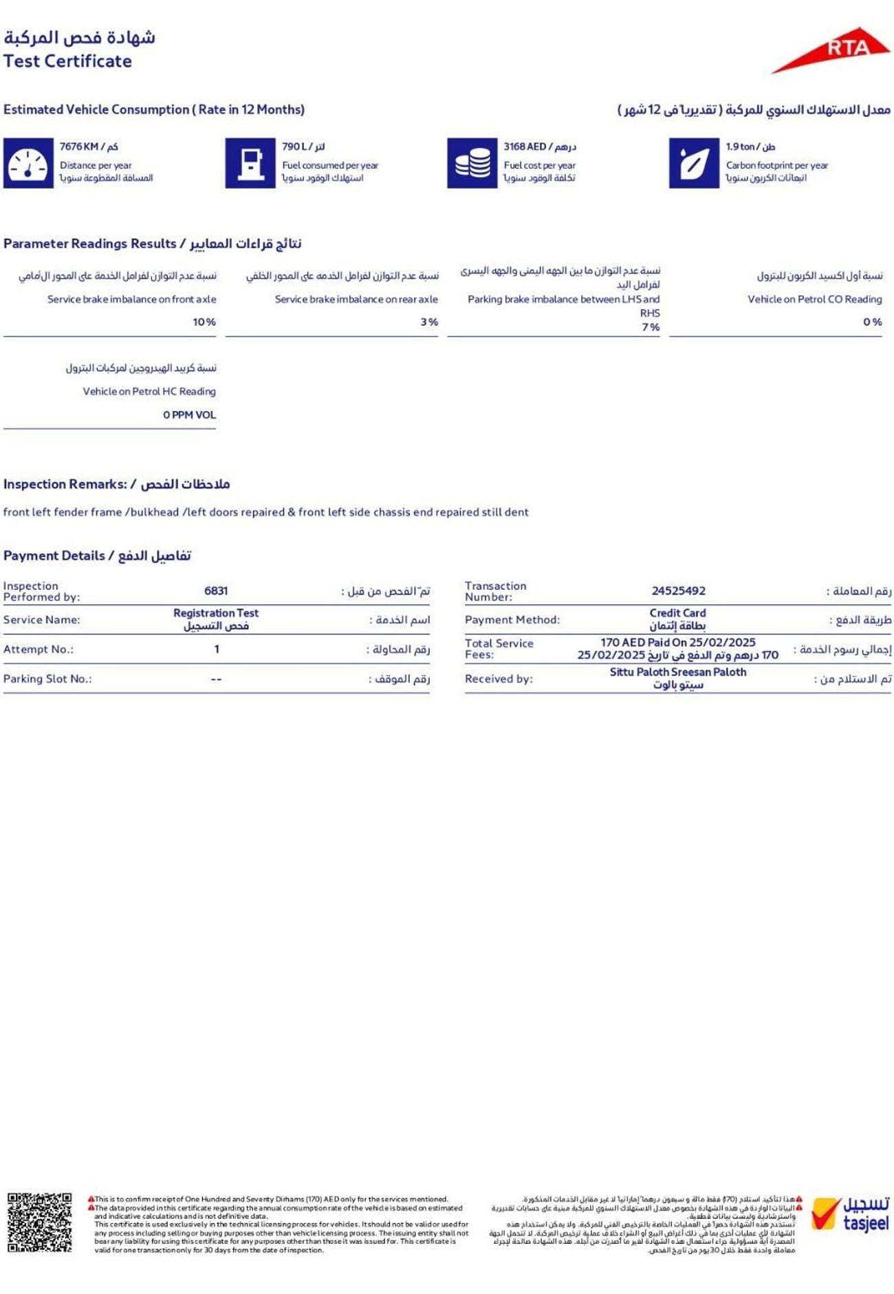نيسان فرونتير Pro4X 3.8L Petrol with Sunroof Full Option