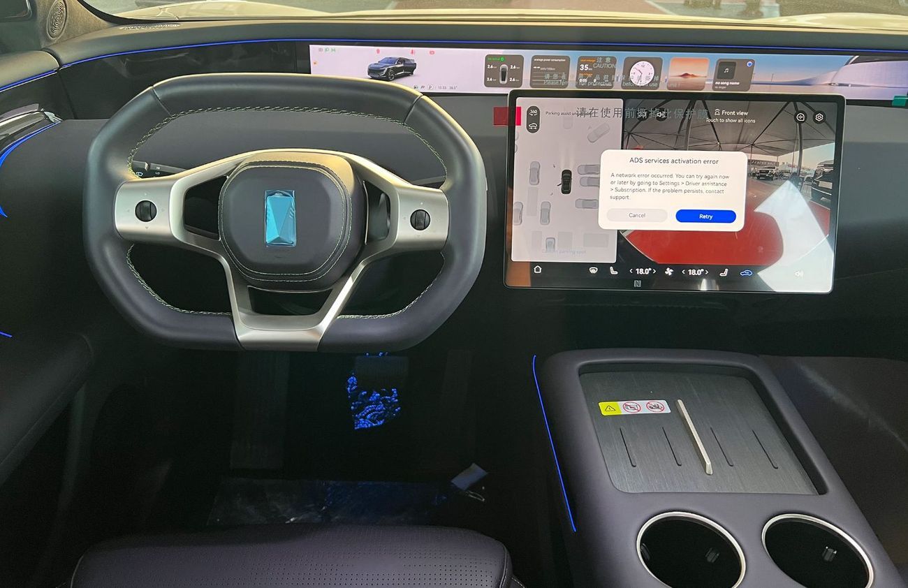 أفاتر 07 Plug in Hybrid 2024