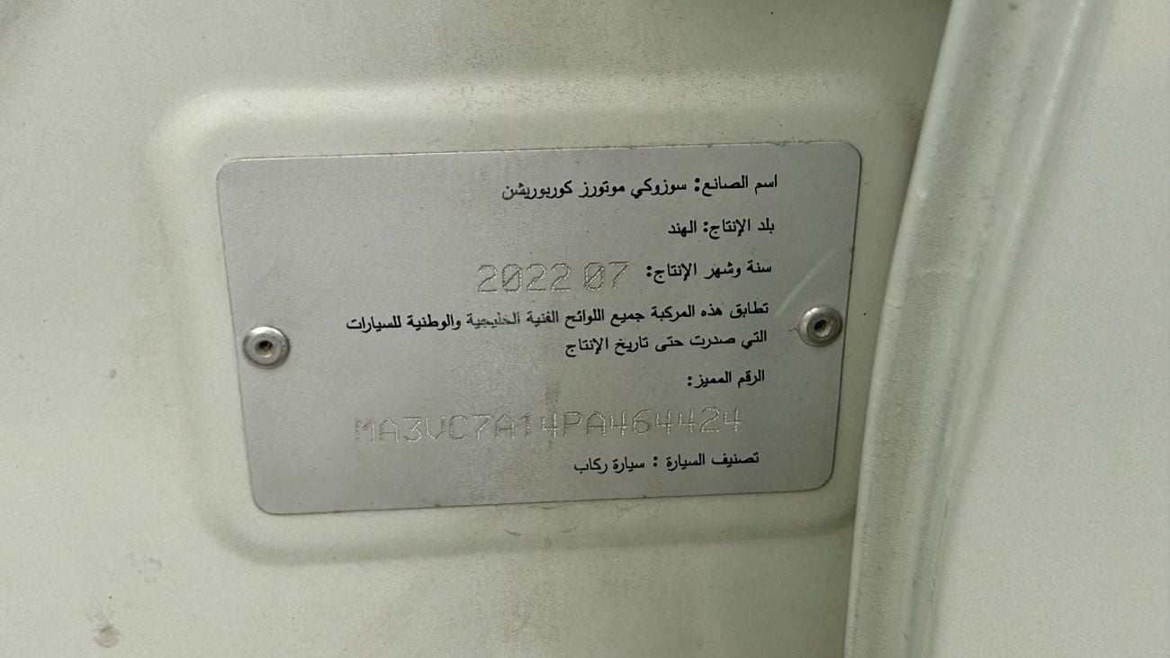 سوزوكي سياز تقديم تسهيلات بنكية دون الحاجة إلى دفعة أولى إلى زبائننا الكرآم