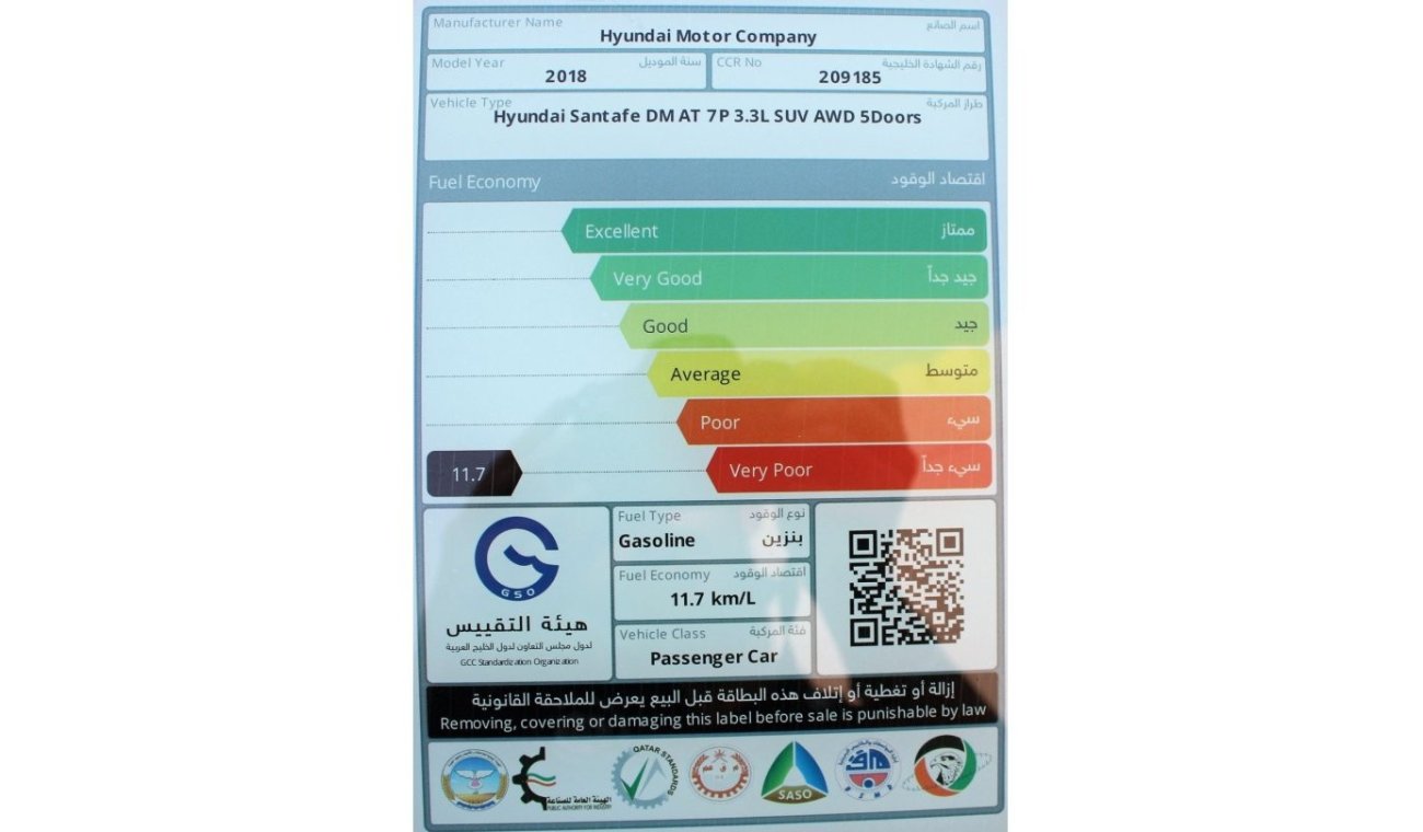 هيونداي سانتا في هيونداي سانتافي 2018 خليجي فورويل بحالة الوكالة بدون صبغ بدون حوادث نظيفه جدا من الداخل والخارج