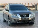 Nissan Pathfinder S