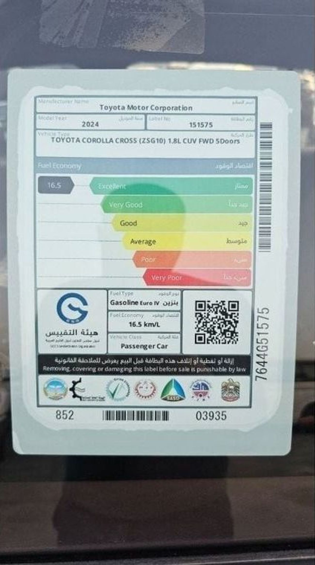 Toyota Corolla Cross TOYOTA COROLLA CROSS 1.8L BASIC OPTION 2024 for export price 88000 AED