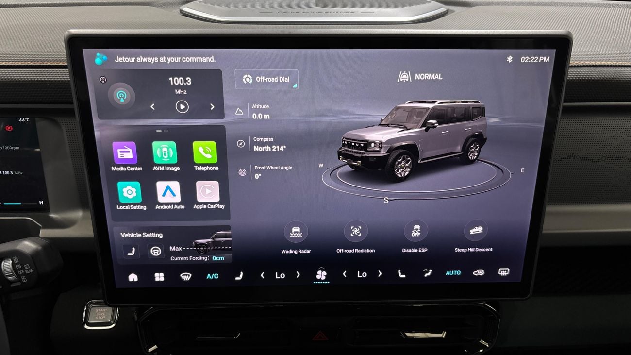 Jetour T2 2025 LUXURY | AED 1766/Month | 0 DP | 30 Day Return | Warranty | Service History