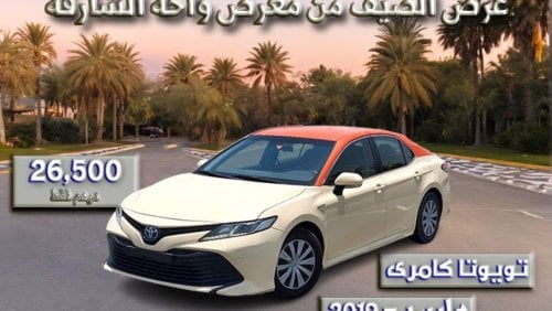 تويوتا كامري 2019 Toyota Camry LE Hybrid, 4dr sedan, 2.5L 4cyl Hybrid, Automatic, Front Wheel Drive