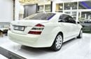 Mercedes-Benz S 550 EXCELLENT DEAL for our Mercedes Benz S550 ( 2008 Model ) in White Color Japanese Specs