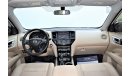 نيسان باثفايندر AED 1566 PM 3.5L S 4WD GCC WARRANTY