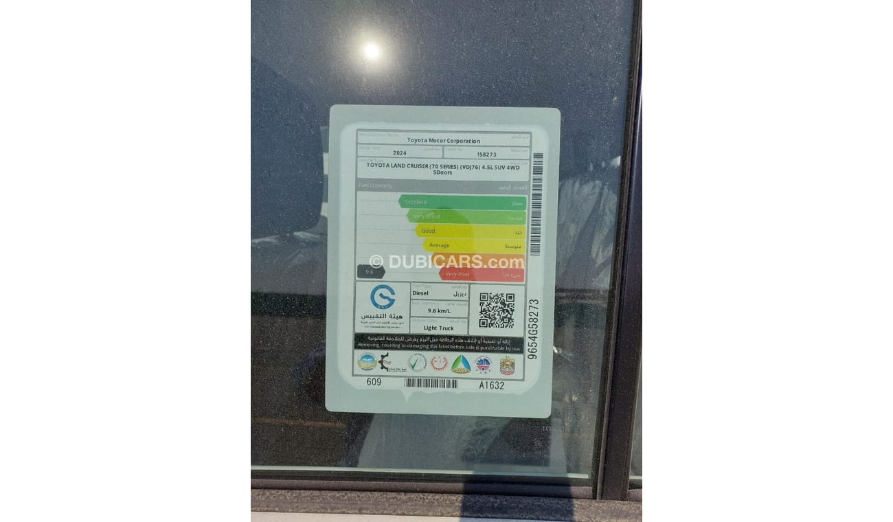 Toyota Land Cruiser 70 TOYOTA LC 4.5 DSL HTOP 5 DOOR NEW SHAPE