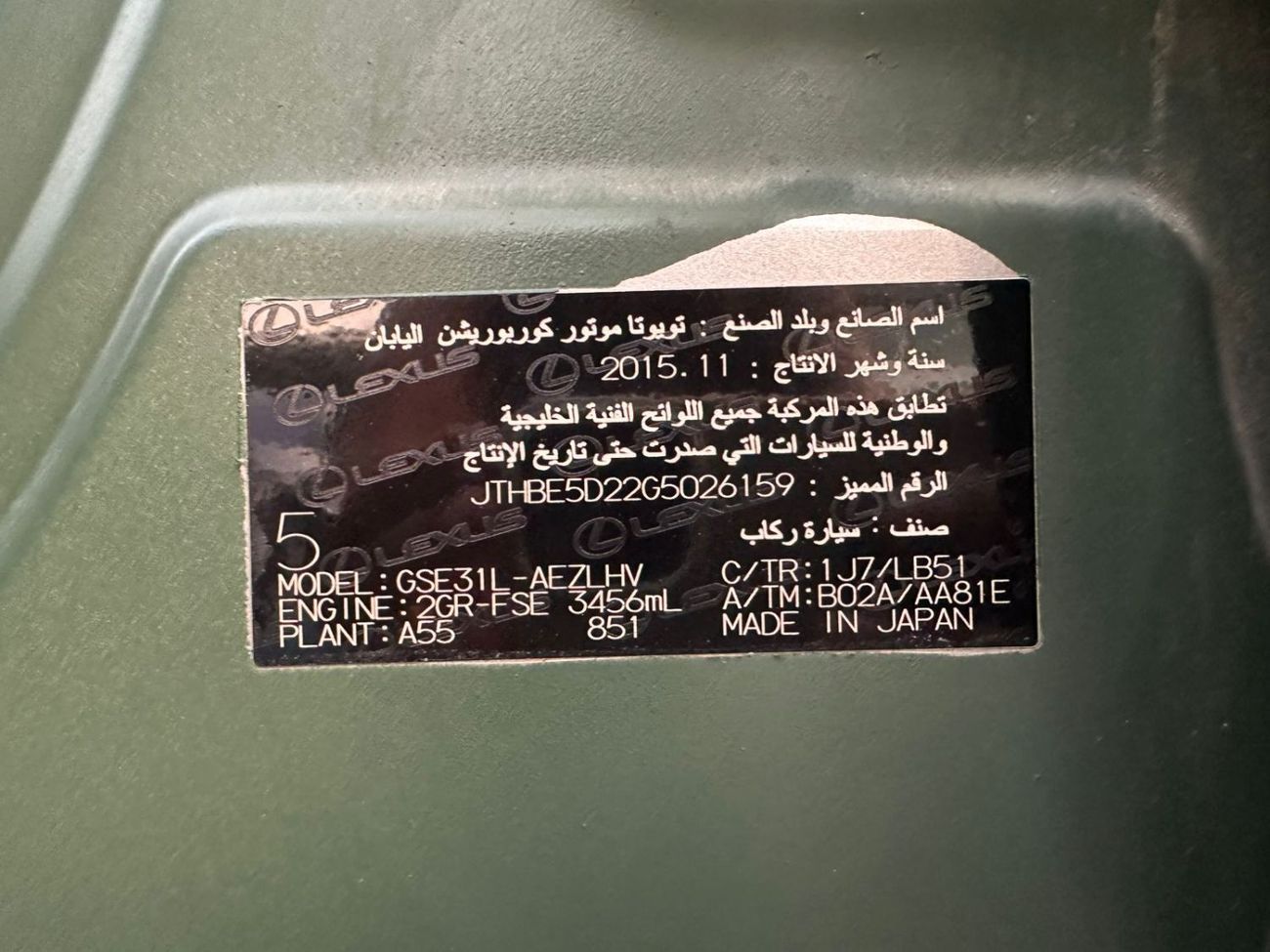 لكزس IS 350 F Sport Platinum 3.5L