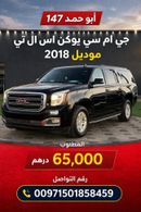 جي أم سي يوكون