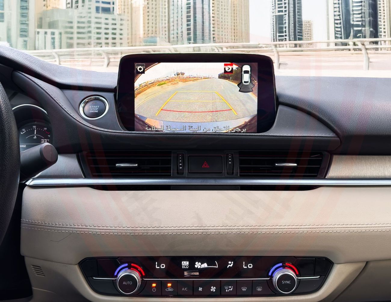 Mazda 6 S 2.5L (184 HP) Mazda 6 | 2.5 L | 2024 | GCC | Accident-Free |  In Excellent Condition | 1059 P.M