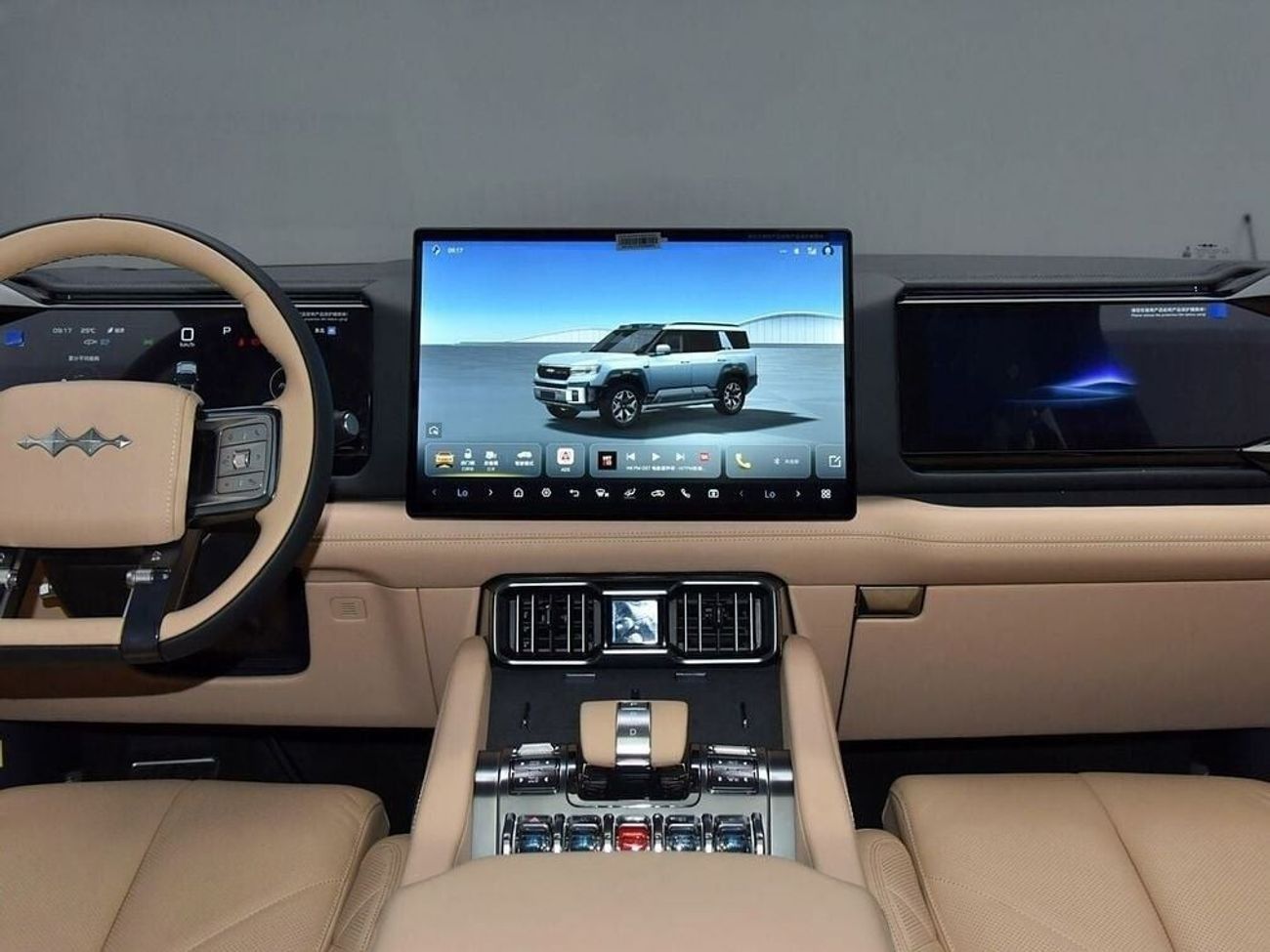 بي واي دي ليوبارد 8 8 Flagship