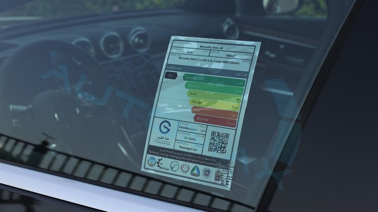Mercedes-Benz CLE 200 Coupe (For Export , НА ЭКСПОРТ) AMG COUPE EQ Boost RWD 2026 GCC Без пробега
