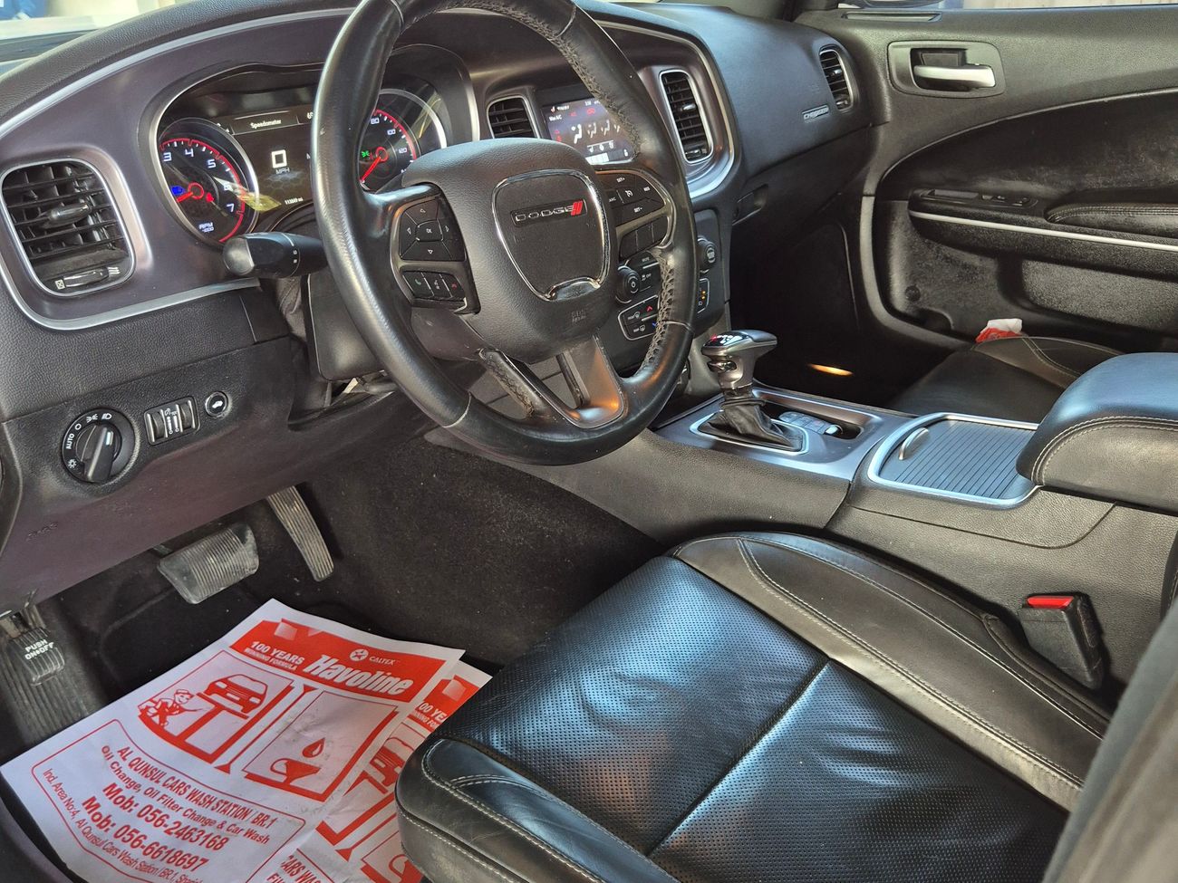 دودج تشارجر