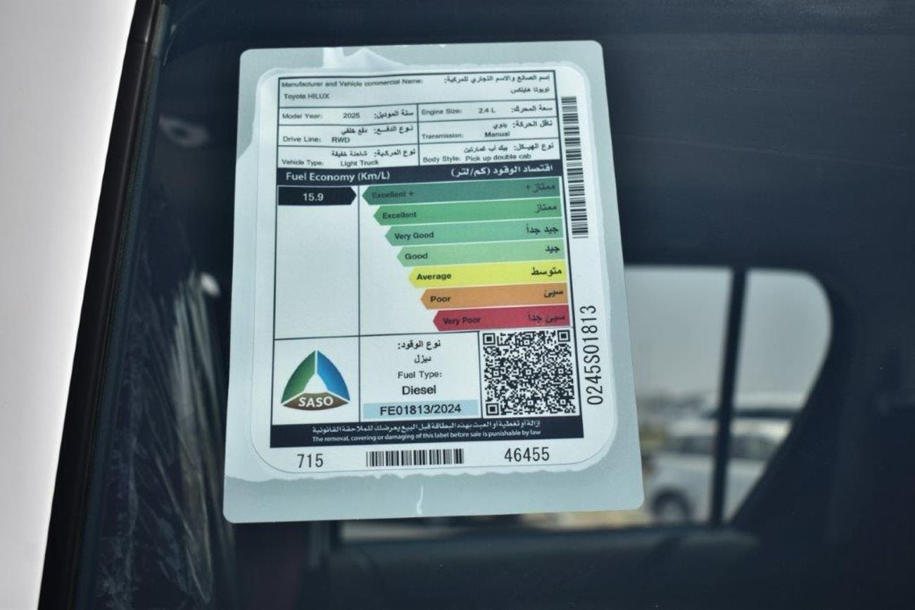 تويوتا هيلوكس GL 2.4L Double Cab Utility