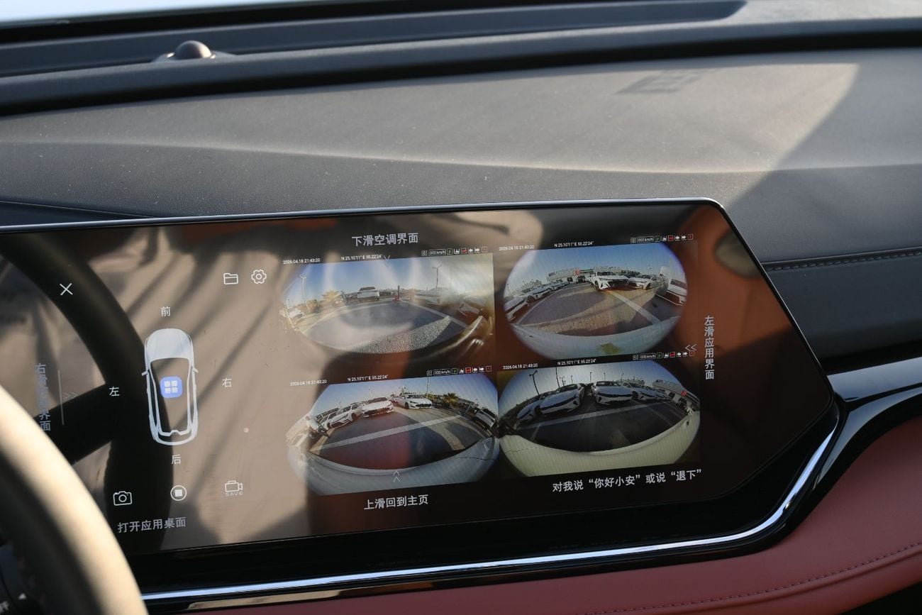 Changan X5 Plus Changan X5 Plus 1.5 Turbo Model 2026
