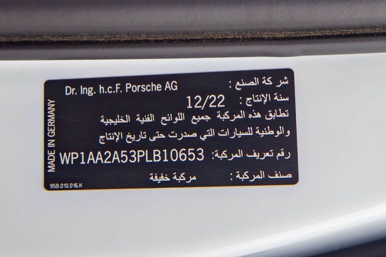 Porsche Macan STD Porsche Macan 2023 GCC specs