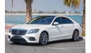Mercedes-Benz S 560 Exclusive Edition Mercedes S560L AMG Panoramic Full Option 2018 GCC Under Warranty