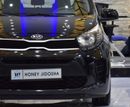كيا بيكانتو EXCELLENT DEAL for our KIA Picanto ( 2021 Model ) in Black Color GCC Specs