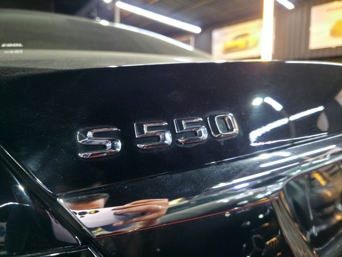 مرسيدس بنز S 550