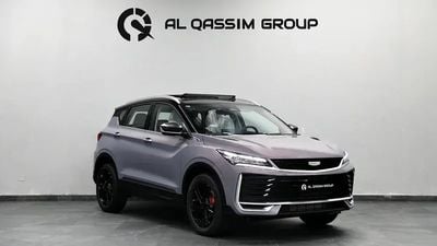جيلي كول تري