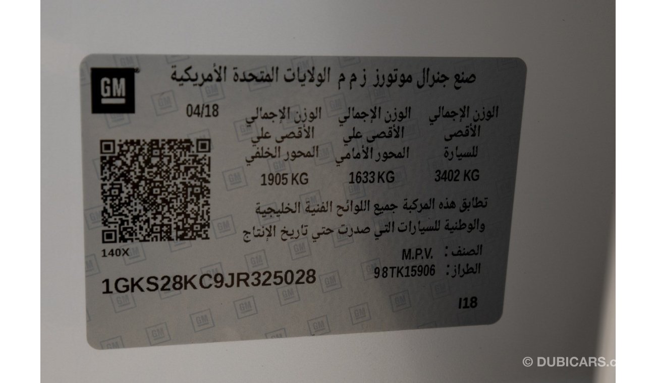 جي أم سي يوكون يوكن SLT خليجي بدون حوادث بدون صبغ ضمان