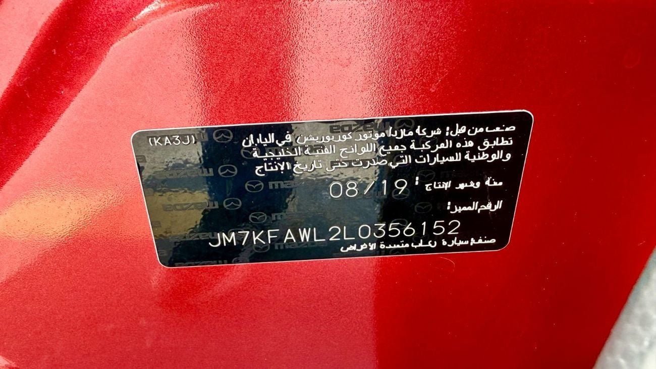 مازدا CX5 GL 2.5L