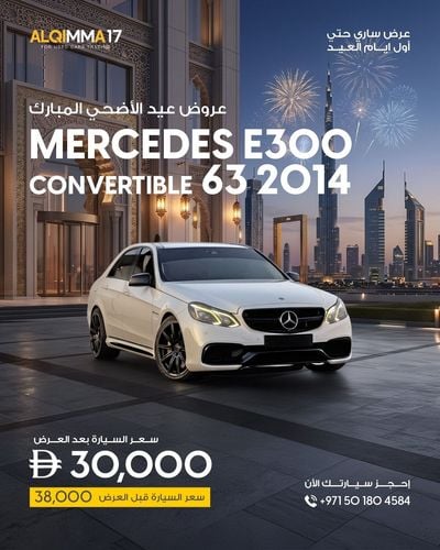 Mercedes Benz E300