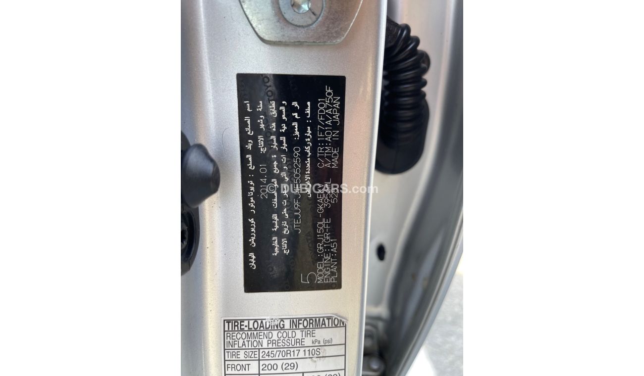 تويوتا برادو EXR