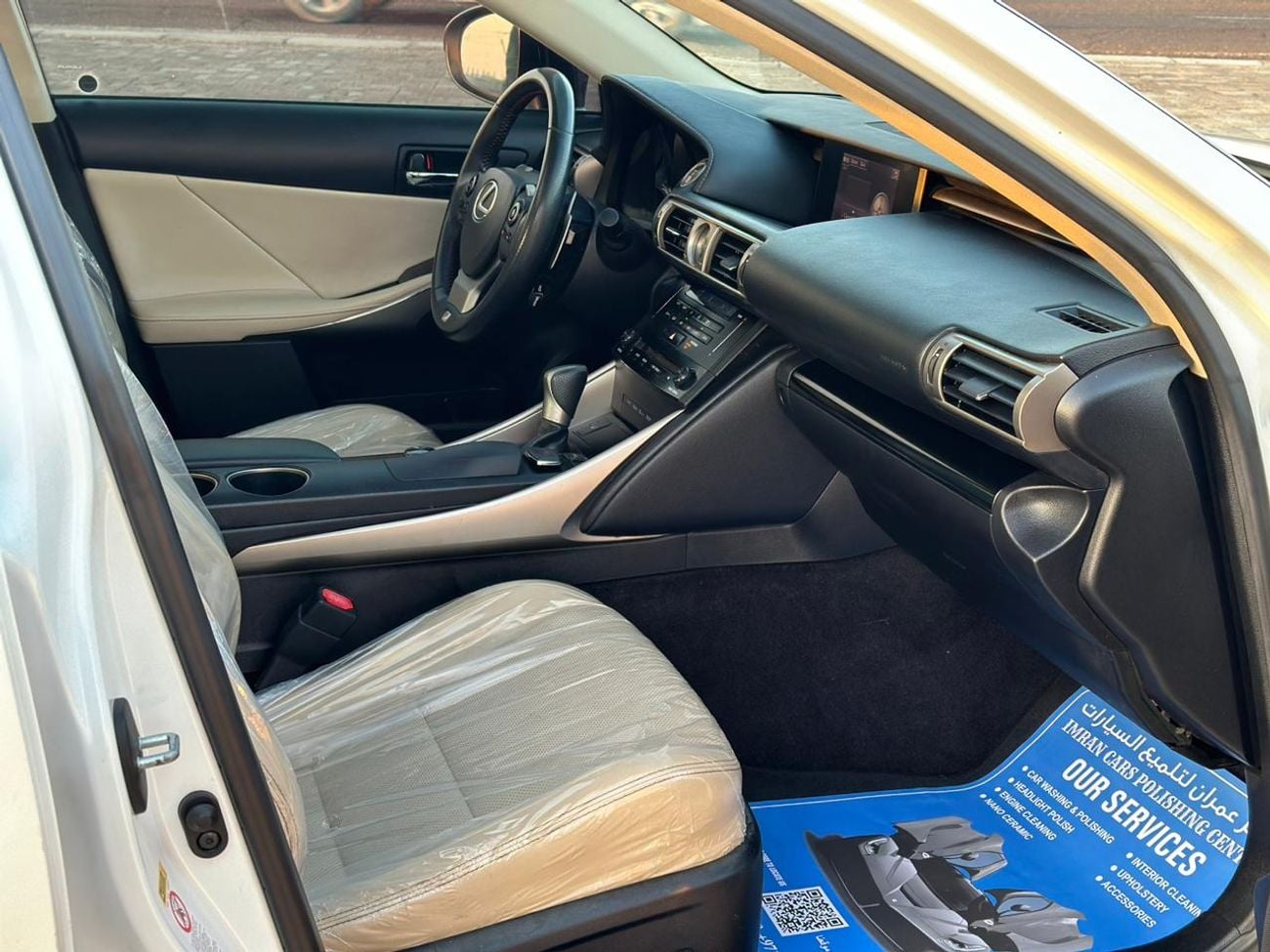 Lexus IS250 PREMIER