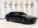 مرسيدس بنز S 500 S-Class 4Matic | 2021 | Matte Black | Fully Loaded | Excellent Condition