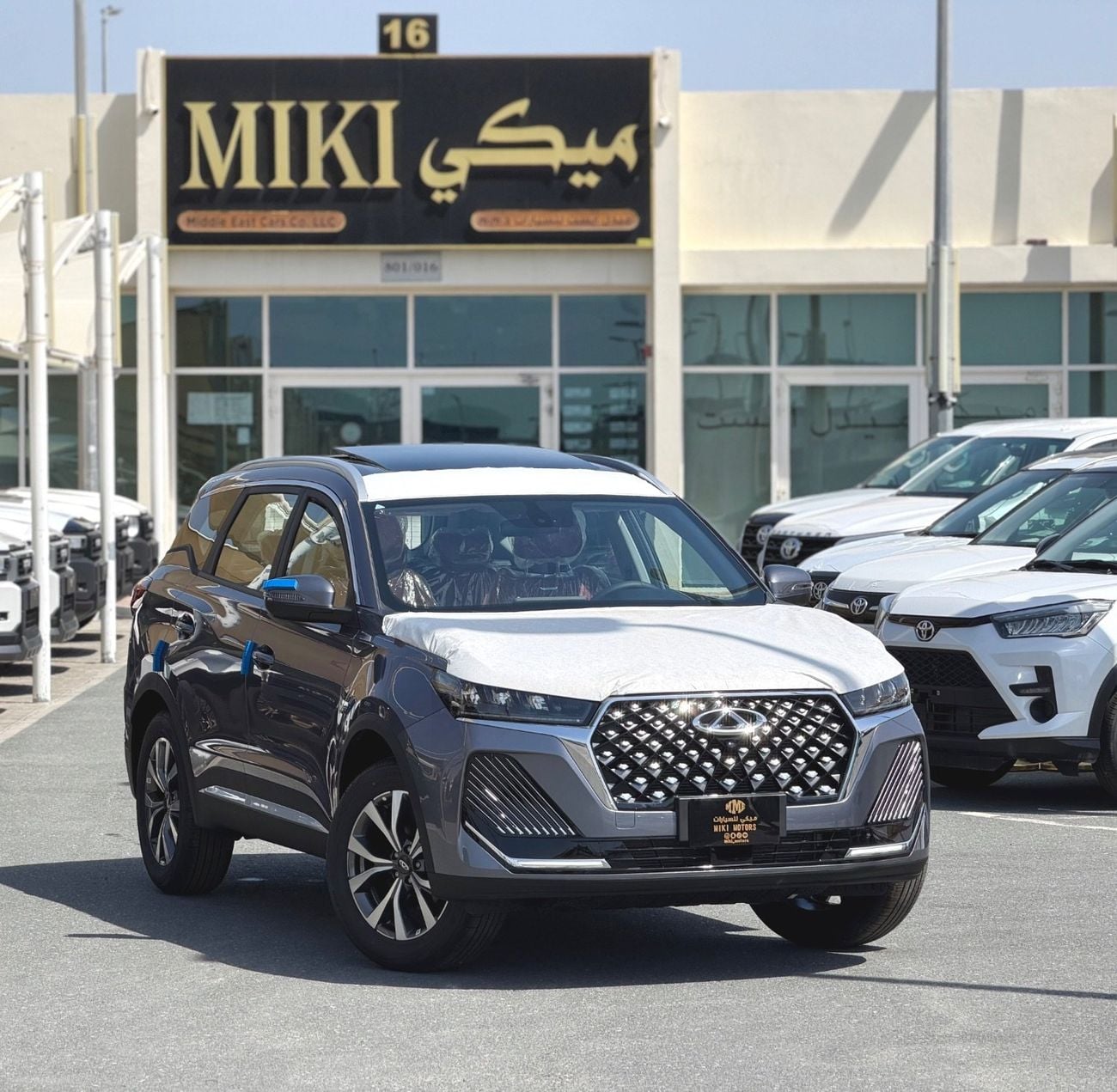 Chery Tiggo 7 Tigo 7 Pro || Full || 2026