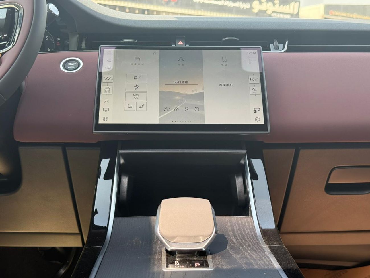 لاند روفر رانج روفر إيفوك Dynamic SE P200 2.0L