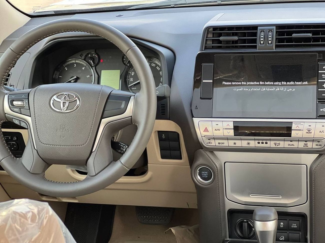 Toyota Prado 2023 Toyota Prado TXL Mid-Night Edition Spare-Up 4.0L V6 Petrol A/T 4WD Export Only