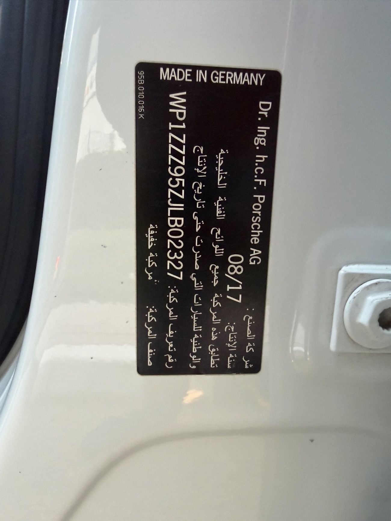 Porsche Macan T 2.0L (260 HP)