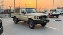 تويوتا لاند كروزر بيك آب Std 4.0L Single Cab Utility 4WD