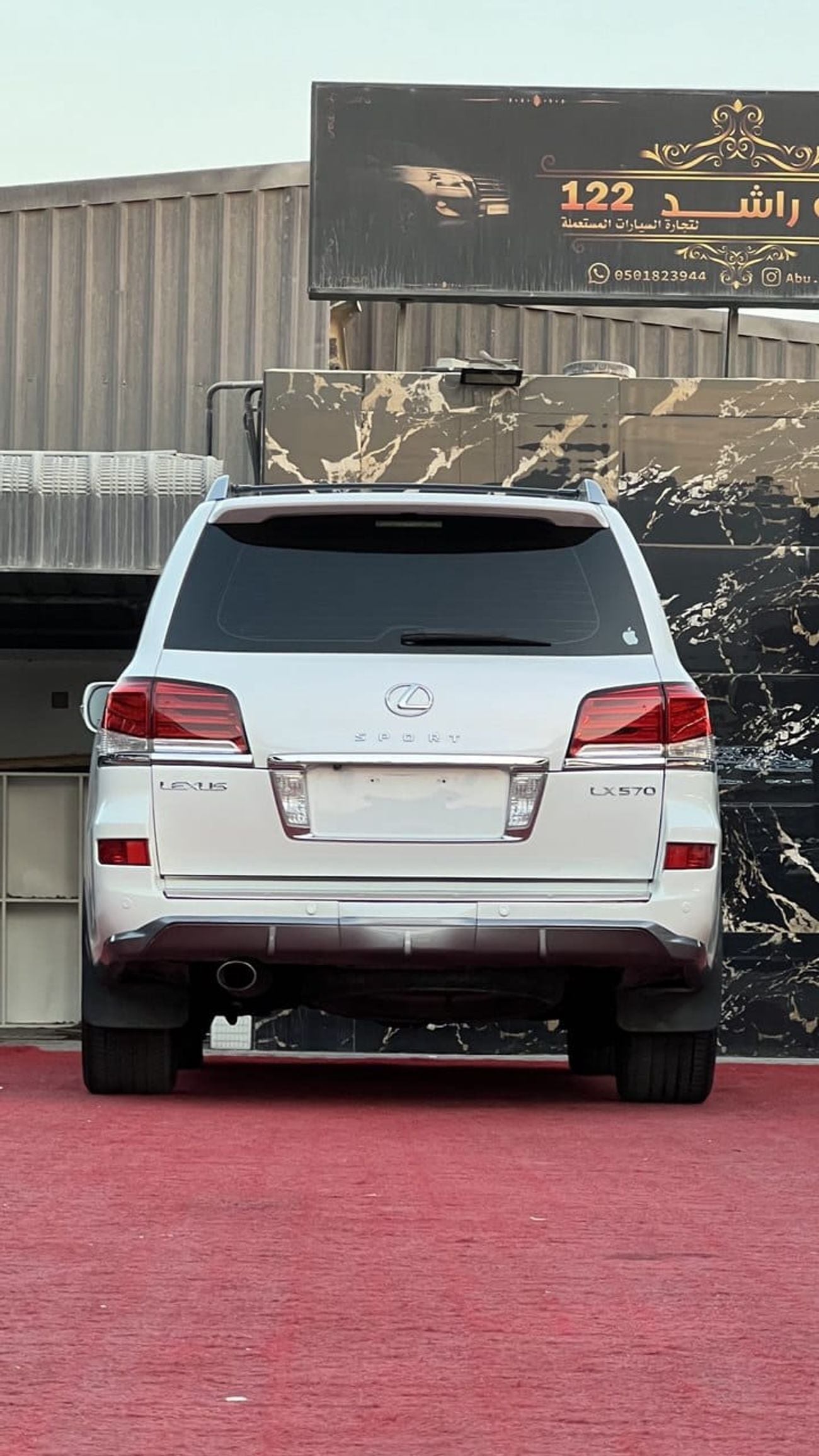 Lexus LX 570