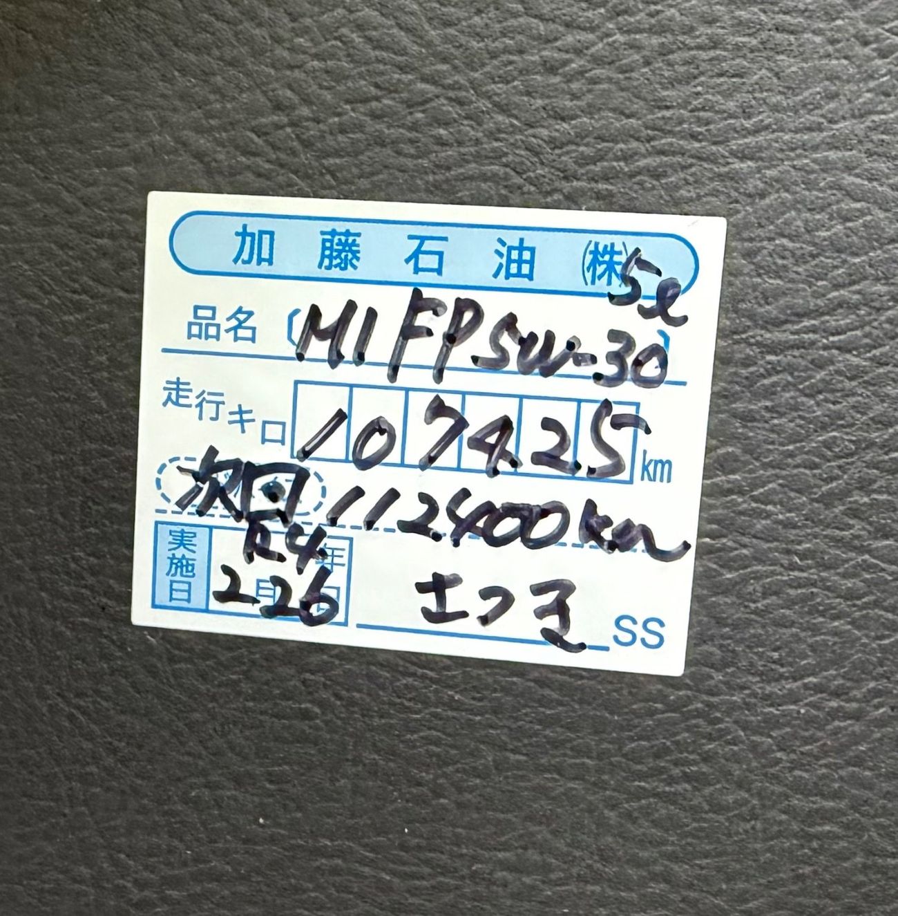 شيفروليه كورفت Original paint .. LS2 .. Perfect Condition .. Japan import ..