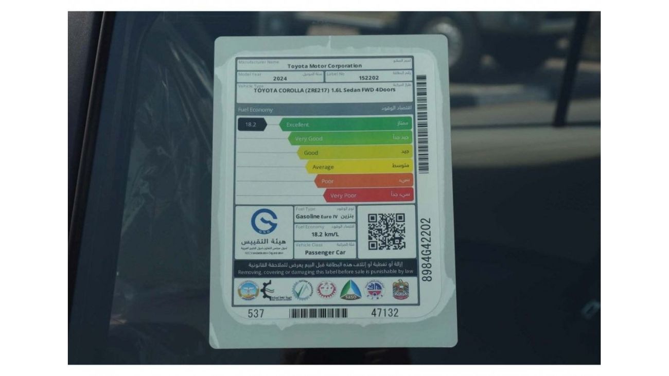 Toyota Corolla Toyota corolla 1.6