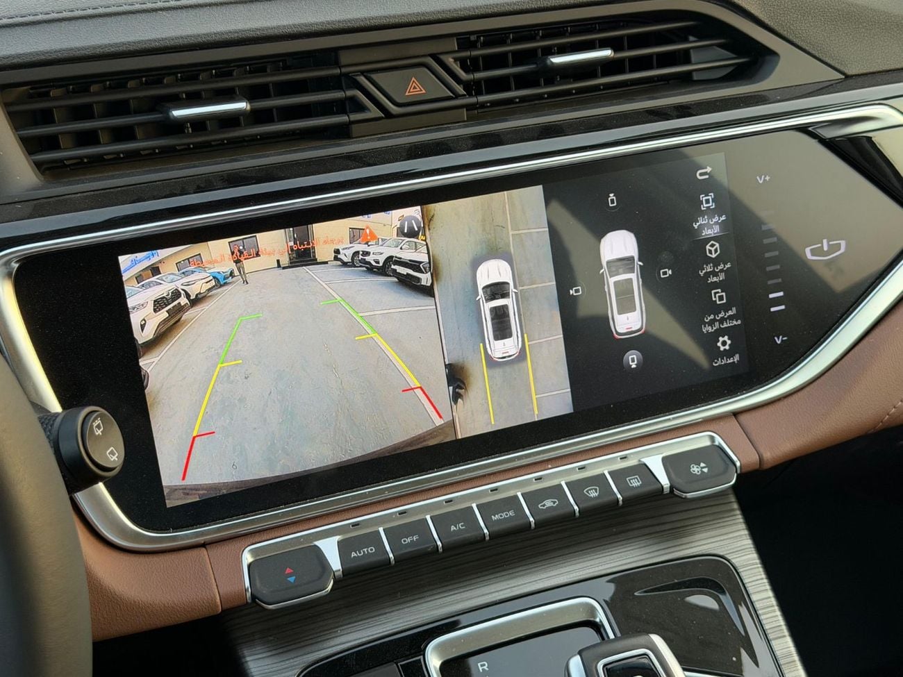Geely Azkarra LUXURY GL 1.5L Petrol 2023 Export Price @ 53,500 AED