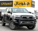 تويوتا هيلوكس