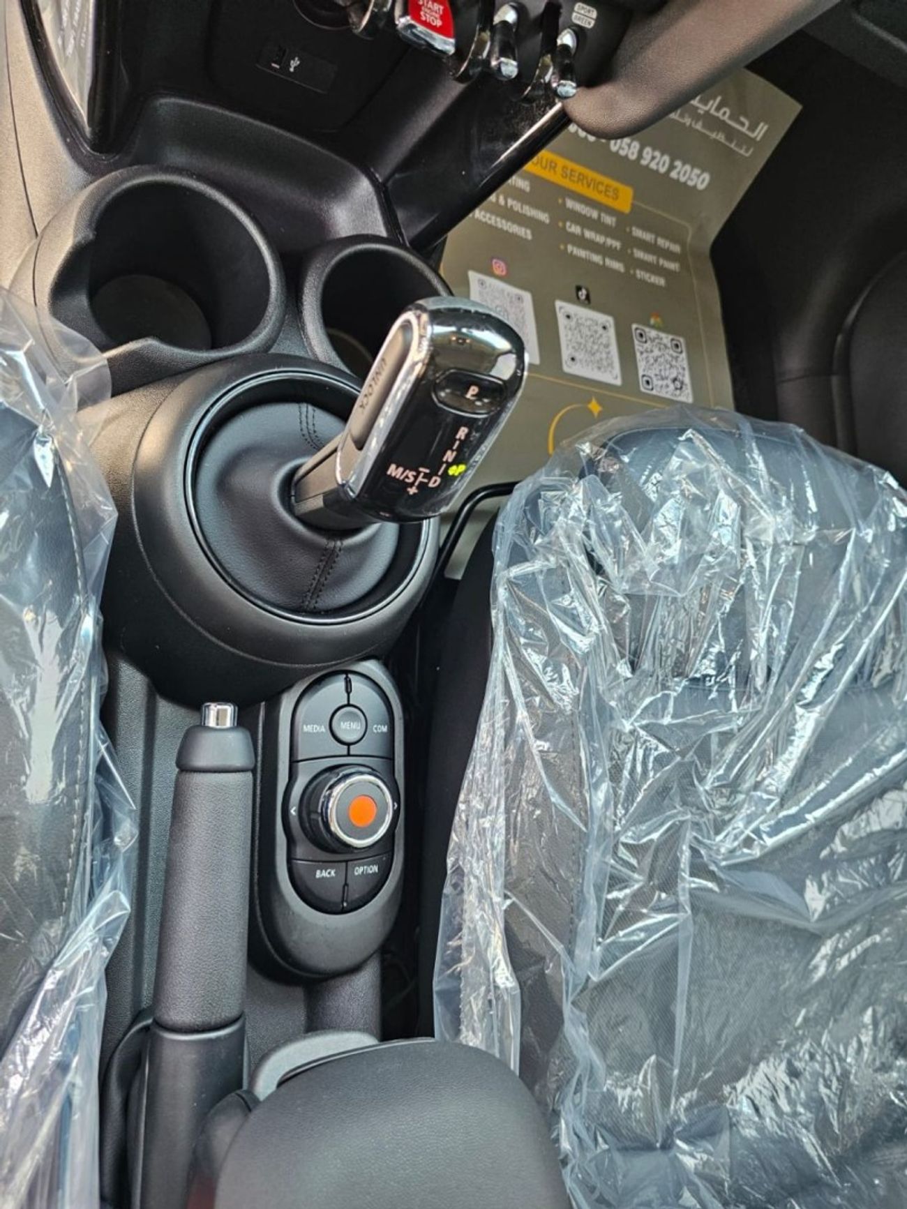 Mini Cooper Std 1.5L (4 Seater)