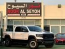 رام 1500 TRX Final Edition 6.2L