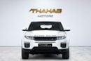 Land Rover Range Rover Evoque SE 2017 | AL TAYER | LAND ROVER RANGE ROVER EVOQUE | GCC | PERFECT CONDITION