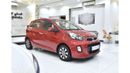 Kia Picanto EXCELLENT DEAL for our KIA Picanto ( 2016 Model ) in Red Color GCC Specs